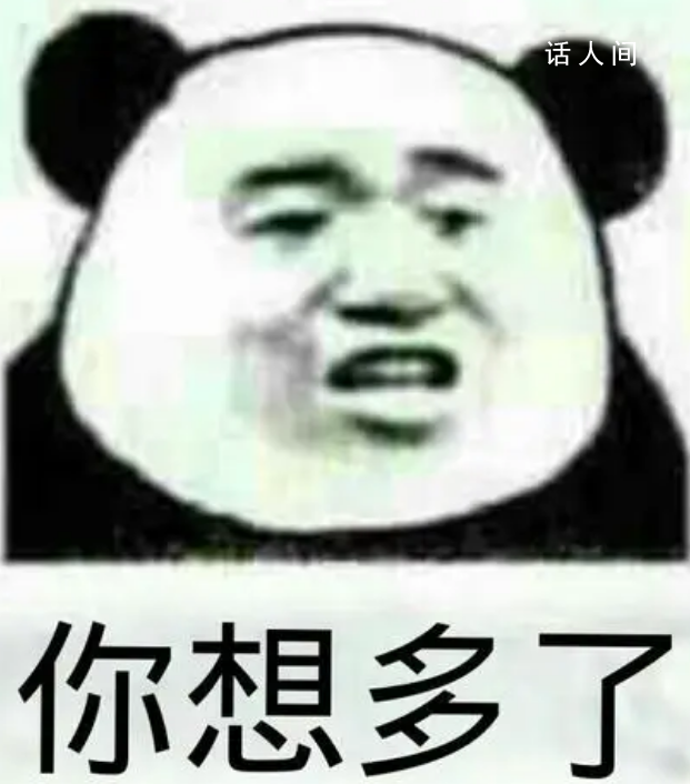 男子被跑車撞飛 交警判定引熱議