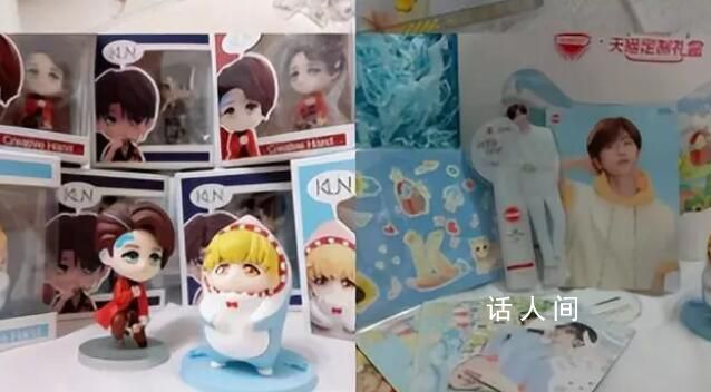 粉絲低價拋售蔡徐坤周邊產品 粉絲：幾年都白費了那么信任他