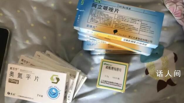 13歲男孩被送特訓(xùn)學(xué)校戒網(wǎng)癮遭猥褻