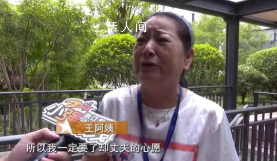 丈夫離世妻子尋女繼承百萬遺產 丈夫突發心臟病離世