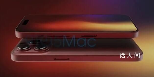 iPhone15及Plus新增青綠色 采用磨砂玻璃材質