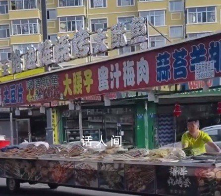 男子開著“小吃街”出攤 真是騎著半個市場就過來了