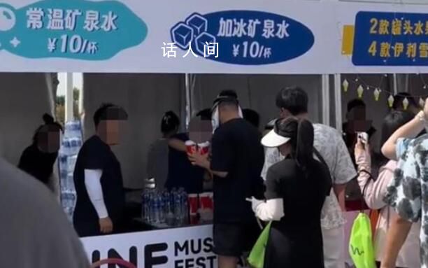 商戶疑將瓶裝水分裝售賣10元一杯 市監局回應