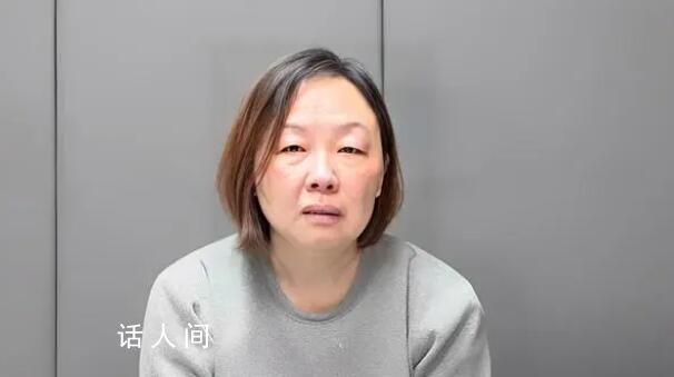 女貪官貪腐細節:喝酒只喝茅臺等名酒