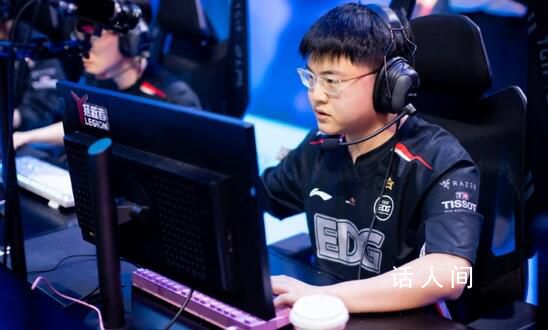 TT戰勝EDG 引起了廣泛關注