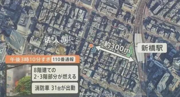 東京一店長聞到煤氣味后點了根煙 爆炸細節曝光