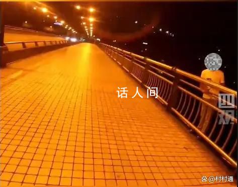 輕生男子遞煙被民警飛身拽回 展現(xiàn)出非凡的勇氣和聰明才智