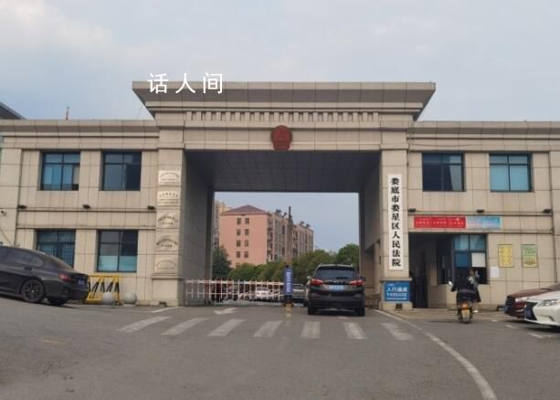 女司機(jī)醉駕撞人受害者生活不能自理 法院決定對該案擇日宣判