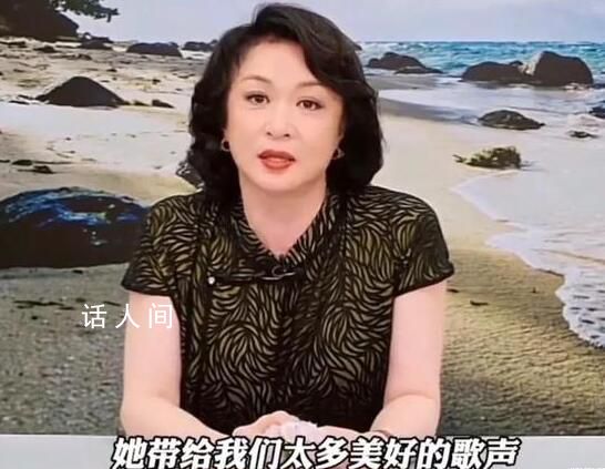 金星直播談李玟離世 我們周邊人千萬不要輕視了抑郁癥的患者