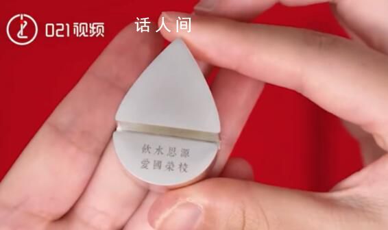 上海交通大學(xué)錄取通知書里有一滴水 網(wǎng)友評論：我也想擁有