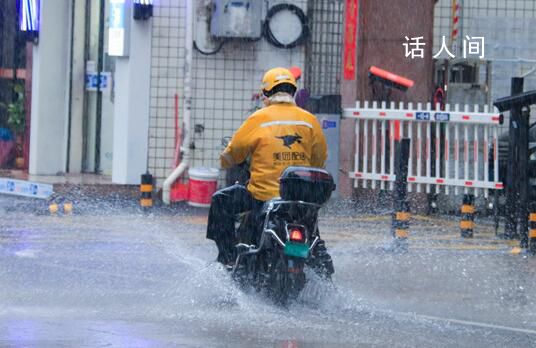 原來騎手知道客戶在看配送進度 很多網(wǎng)友看到話題后感到意外