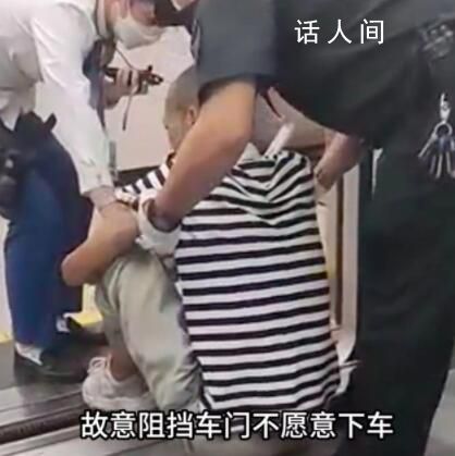 男子坐地鐵車(chē)廂門(mén)口阻擋關(guān)門(mén) 目前已及時(shí)進(jìn)行現(xiàn)場(chǎng)處理