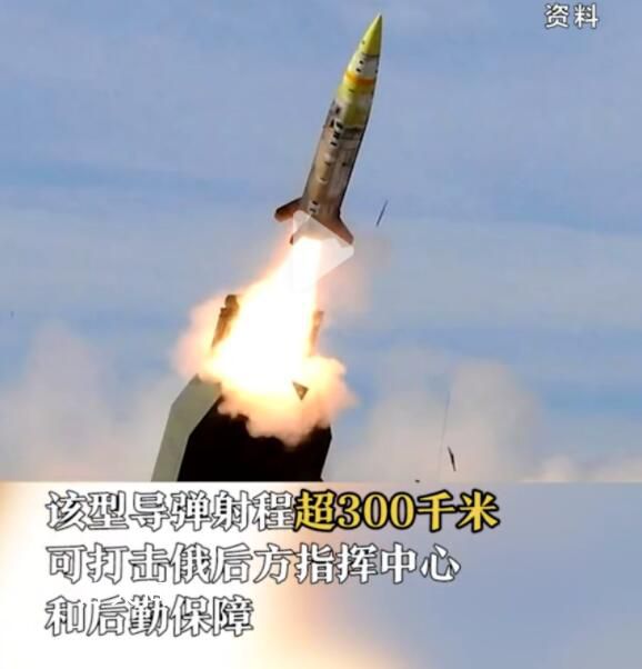 拜登同意向?yàn)蹩颂m提供集束炸彈 盡管軍控組織和人權(quán)活動人士擔(dān)心這可能會傷害平民