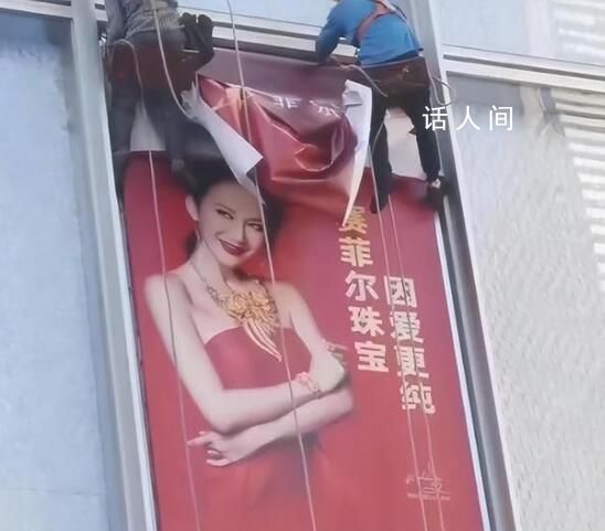 珠寶品牌撤下李玟代言海報 稱是為了尊重李玟本人以及她的家人