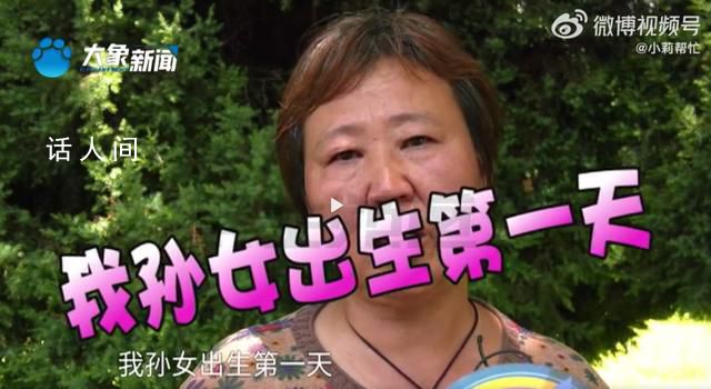 女嬰出生第一天喝了過期奶粉 背后真相令人震驚