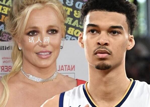 文班亞馬回應保鏢掌摑小甜甜布蘭妮 陷入了糾紛