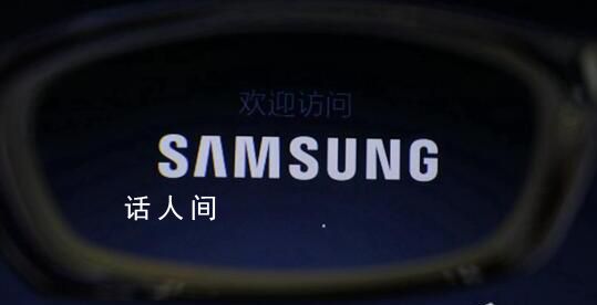 三星Q2利潤(rùn)恐暴跌96% 創(chuàng)下了14年來的新低