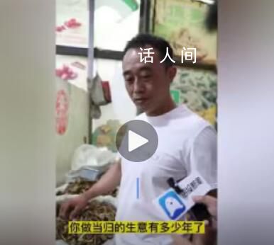 當(dāng)歸價(jià)格3個(gè)月暴漲113% 暴漲至如今的160元/千克