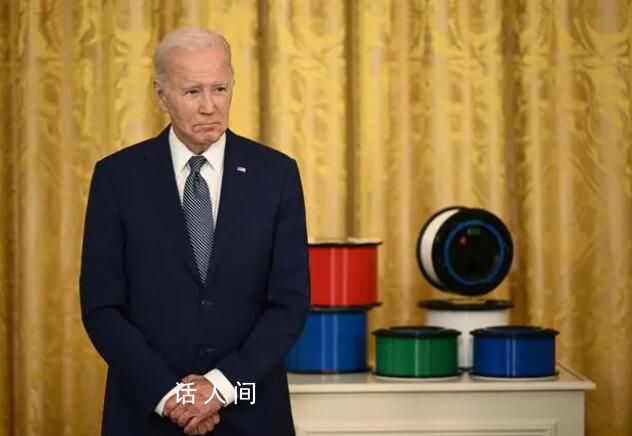 拜登宣布美國完全銷毀化學武器