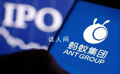 螞蟻騰訊獲重磅罰單釋放三大信號 釋放出了哪些信號