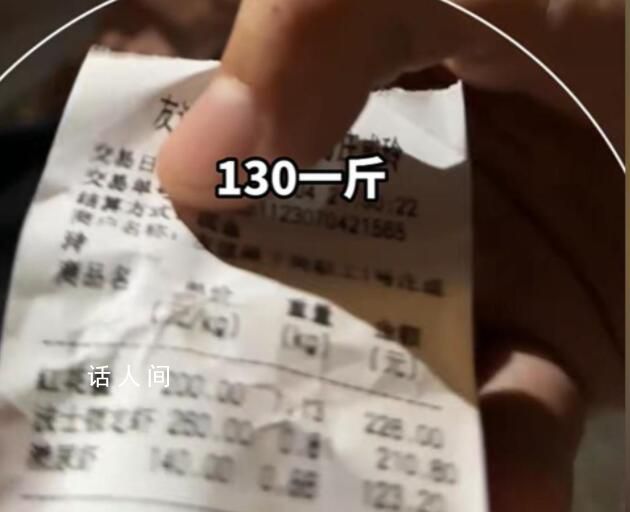 網紅博主三亞買海鮮遇“五兩秤”