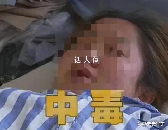廣東一涼果廠發(fā)生中毒事故致4死 1人受傷