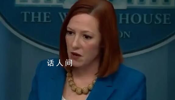 白宮去年說用集束彈藥是戰爭罪 如今拜登卻批準援烏