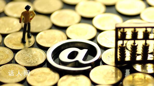 平安銀行等3家機構(gòu)被罰沒近9000萬元 多名相關(guān)管理人員受到央行處罰