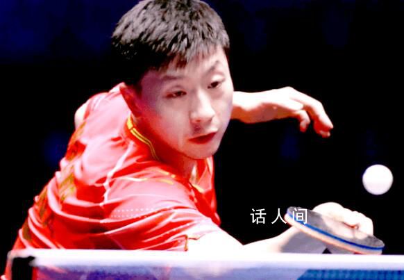 國乒大爆冷!馬龍2-3遭逆轉
