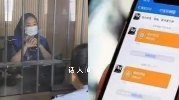 男子網戀5年未奔現被騙近30萬 目前犯罪嫌疑人已被依法批準逮捕