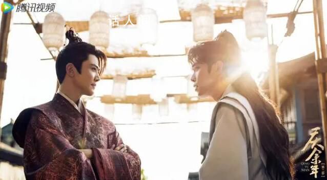慶余年2首發劇照 廟堂鍍偉器運籌出奇智