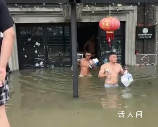 健身房被淹教練只能抱出來蛋白粉 因暴雨積水