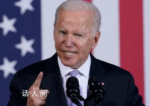 英國西班牙反對美向烏提供集束彈藥 在任何情況下都應禁止向烏克蘭提供