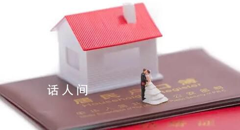 結(jié)婚登記提供戶口簿被指違背婚姻自由 很多年輕人往往因?yàn)楦改复直└缮娑貌怀鰬艨诓?></em><span>結(jié)婚登記提供戶口簿被指違背婚姻自由 很多年輕人往往因?yàn)楦改复直└缮娑貌怀鰬艨诓?/span></a></li>
                
                <li><a href=