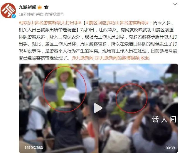 景區回應商戶1個西瓜賣230元 物價離譜