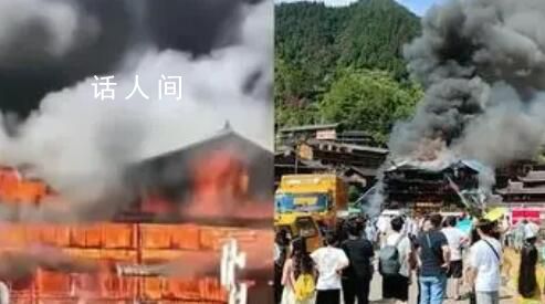 貴州千戶苗寨著火 有人跳樓逃生