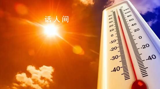 明起正式入伏 5省份局地達40℃以上