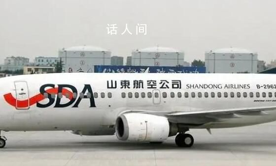 山航三年虧損110億元 中小股東押注山航未來