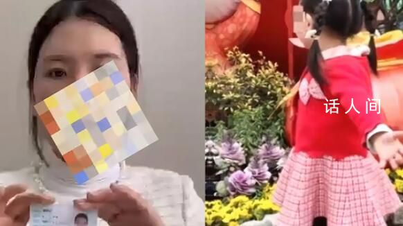 被指猥褻女童的蛋糕店主妻子發聲 將走法律程序