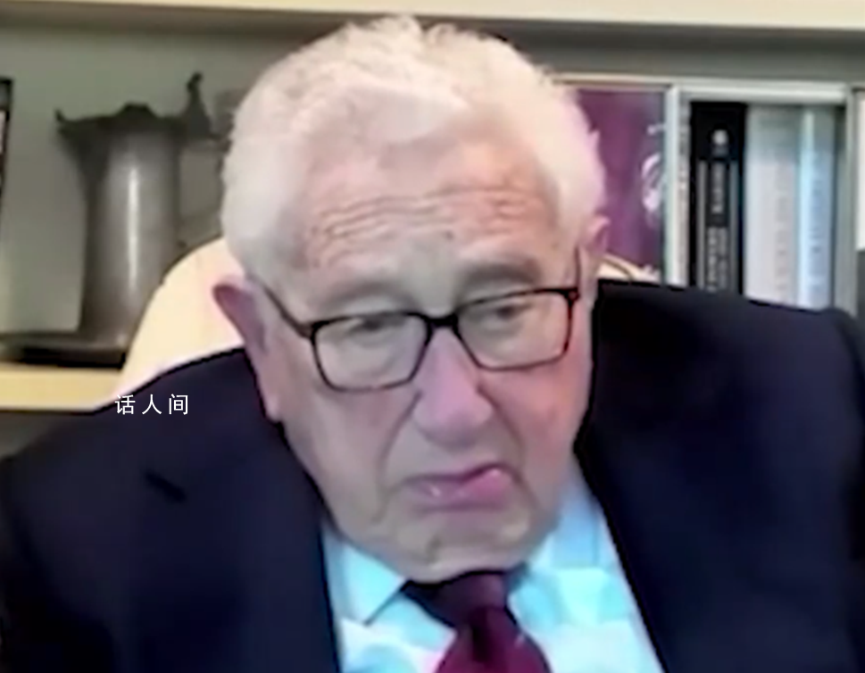 俄博主冒充澤連斯基連線基辛格 美國前國務卿基辛格也被騙了