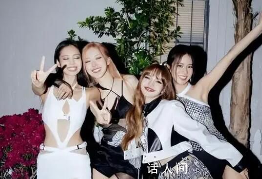 BLACKPINK除Lisa外續約進展順利 Lisa被全網嘲諷是白眼狼