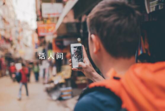 特種兵旅行后年輕人愛(ài)上City walk 一個(gè)人散步就是在和地球約會(huì)