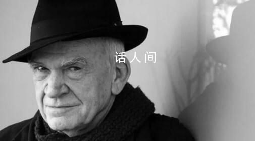 作家米蘭昆德拉去世 終年94歲