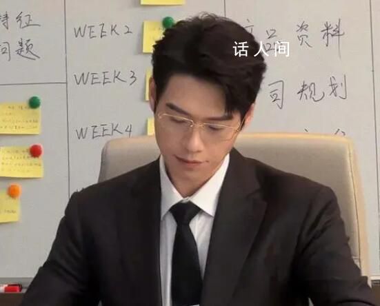 網友稱魏大勛老來得粉 大勛啊你熬出頭了