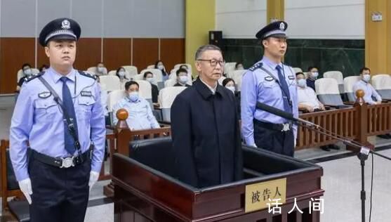 原銀監會副主席蔡鄂生被控受賄超5億 蔡鄂生個人資料介紹