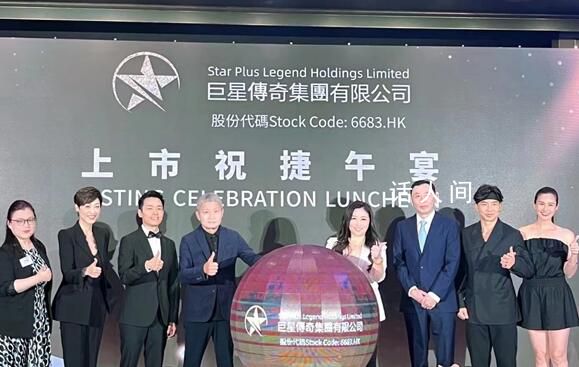 周杰倫概念股首日大漲23% 巨星傳奇終于登陸港股