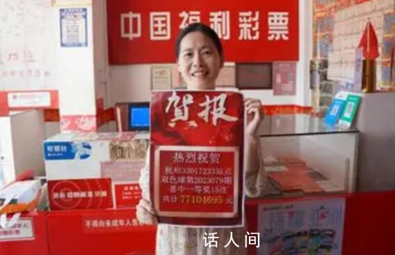 三胎爸爸用妻兒生日組號中7710萬