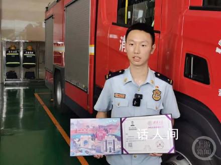 重慶一消防員考上清華大學研究生 黎堯個人資料介紹