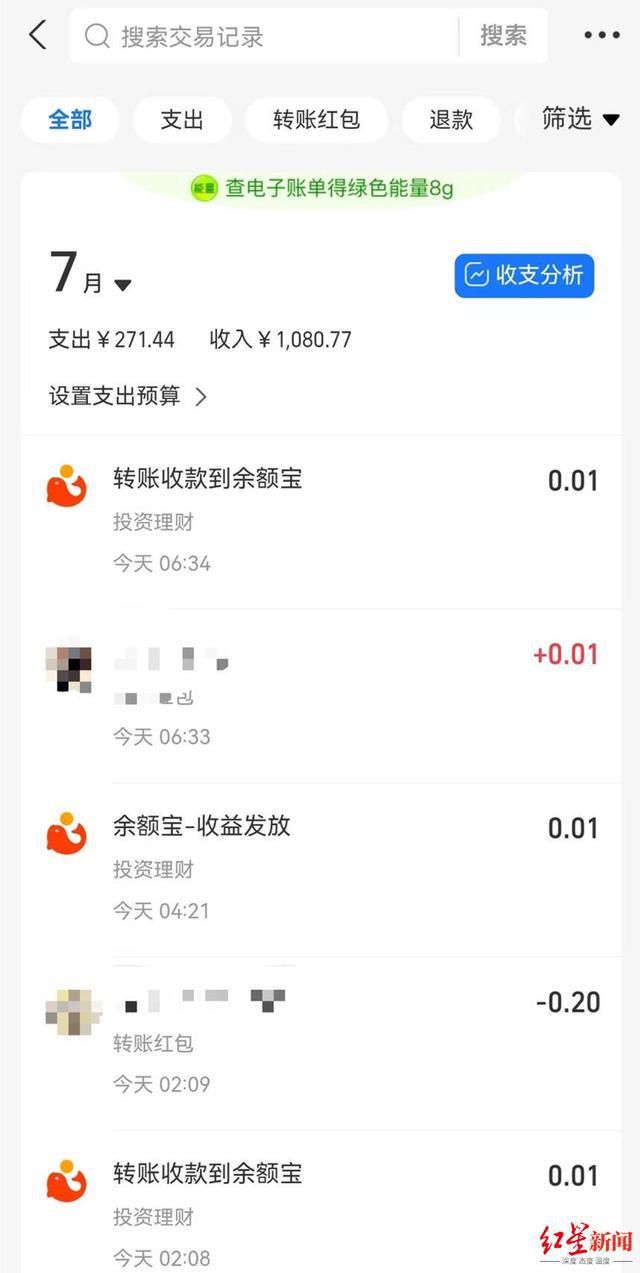 蛋糕店夫妻將對女童母親提起訴訟 要求女童母親公開道歉恢復名譽