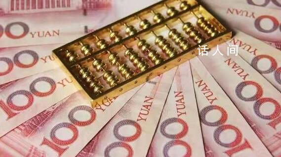 “榜一大哥”詐騙女主播12萬 被判處有期徒刑三年